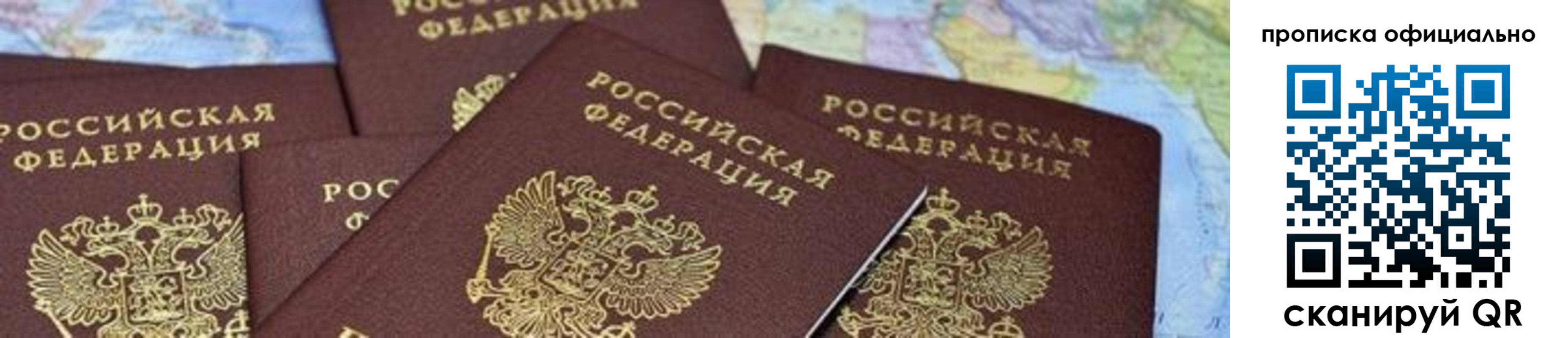 форма 3 в Тольятти
